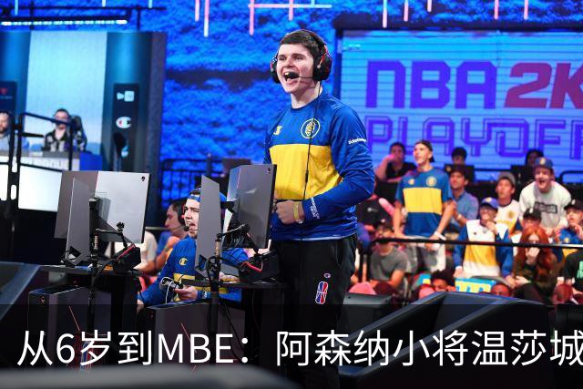 从6岁到MBE：阿森纳小将温莎城堡领勋，重伤中盼复出